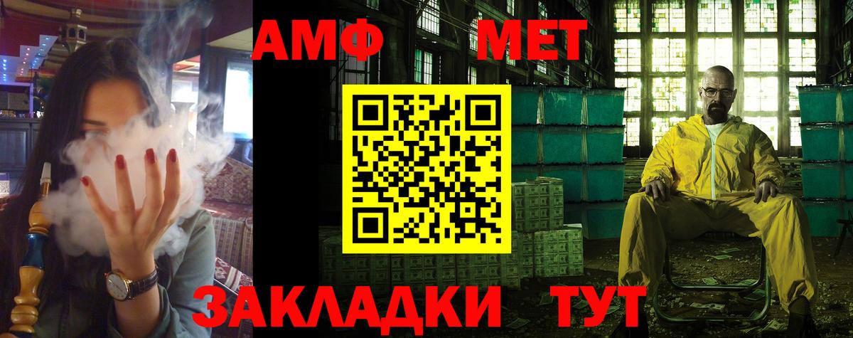 Касимов  АМФЕТАМИН  Вход с VPN  АМФЕТАМИН  АМФ VHQ 