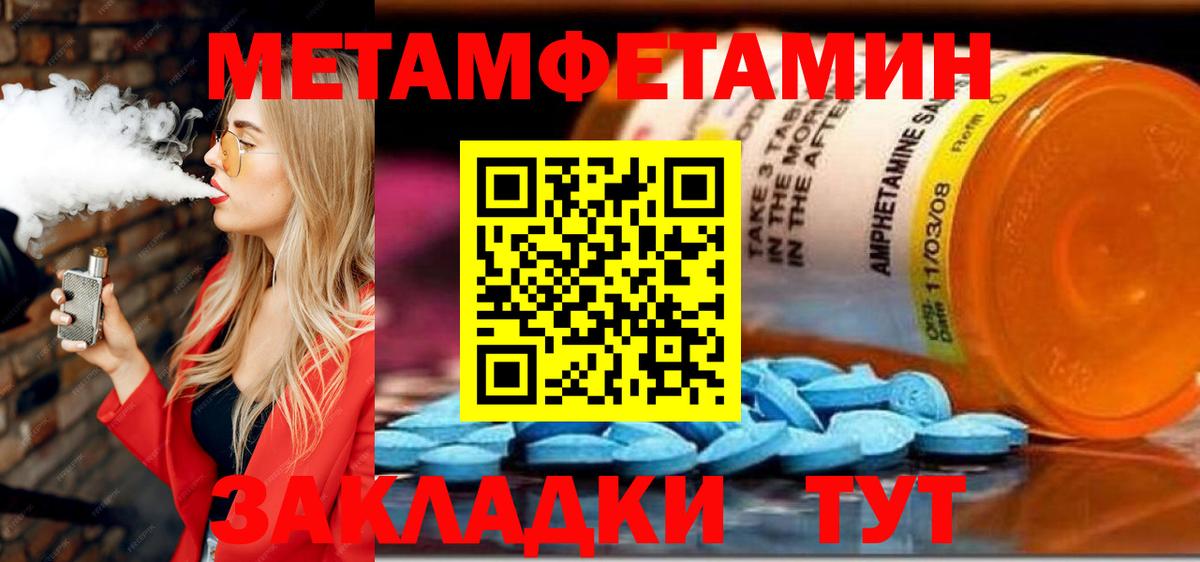 Амфетамин VHQ Касимов