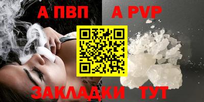 метадон Дубна