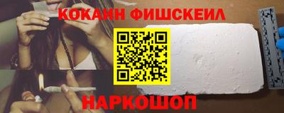 гашиш Донецк