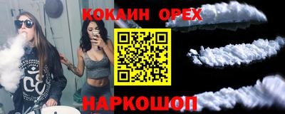 гашиш Донецк