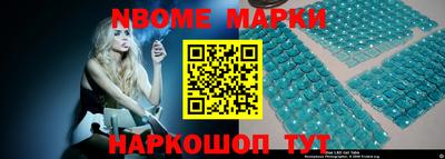 гашиш Донецк