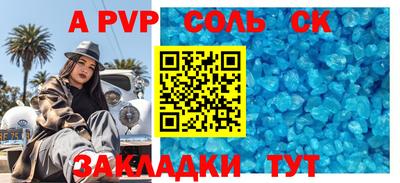 метадон Дубна