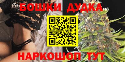 гашишное масло Донской