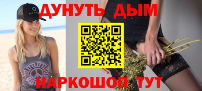 гашишное масло Донской