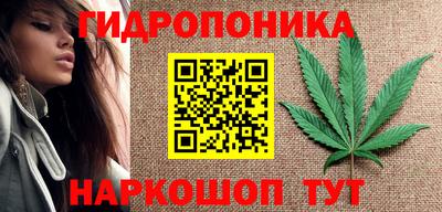 гашишное масло Донской
