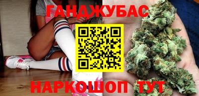 гашиш Донецк