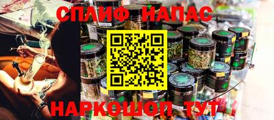 гашишное масло Донской