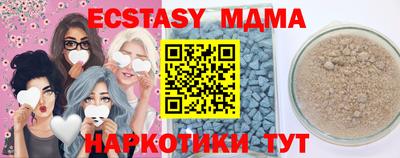 гашишное масло Донской