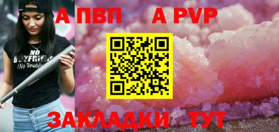 гашиш Донецк