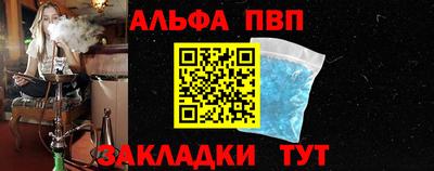 гашиш Донецк