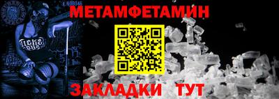 метадон Дубна