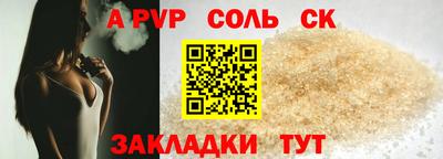 гашишное масло Донской