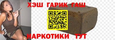 гашиш Донецк