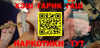 гашишное масло Донской