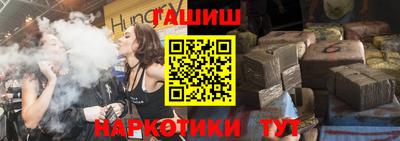 гашишное масло Донской