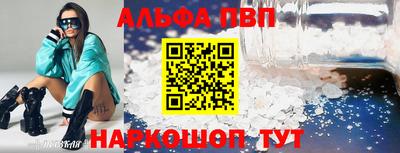 гашиш Донецк