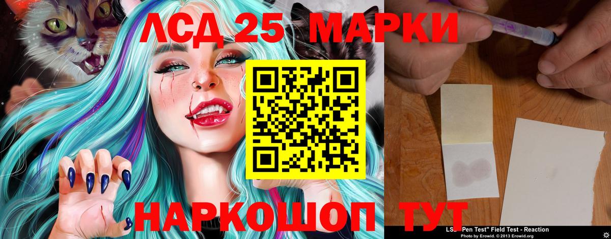 ЛСД экстази ecstasy  LSD-25 экстази кислота  Вход с VPN  Касимов 