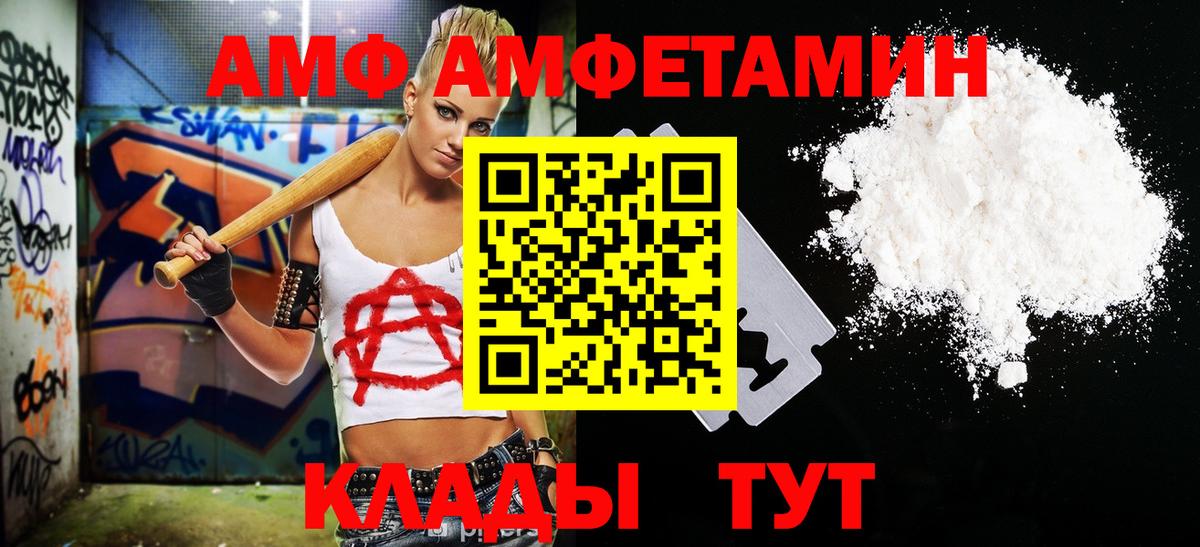 Первитин Methamphetamine Касимов