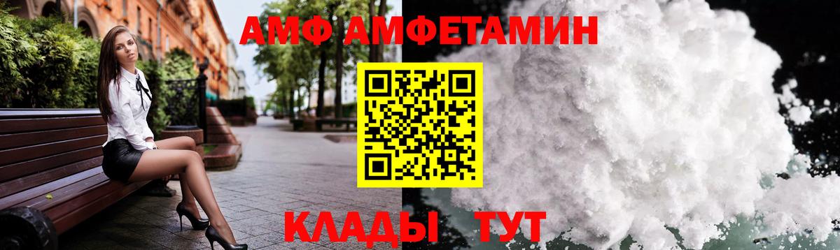 Первитин кристалл  Вход с VPN  Первитин кристалл  Касимов 