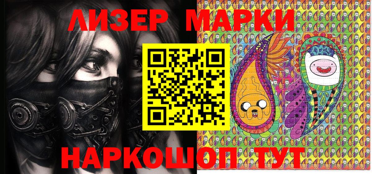 Касимов  Марки N-bome 1,8мг  Вход с VPN  Марки NBOMe  Марки N-bome 1,8мг 